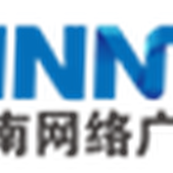 海南新闻广播 Logo