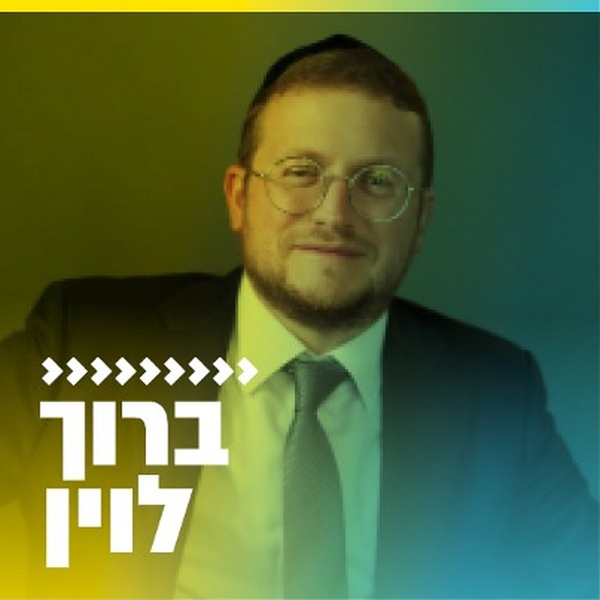 קול חי מיוזיק - ברוך לוין Logo