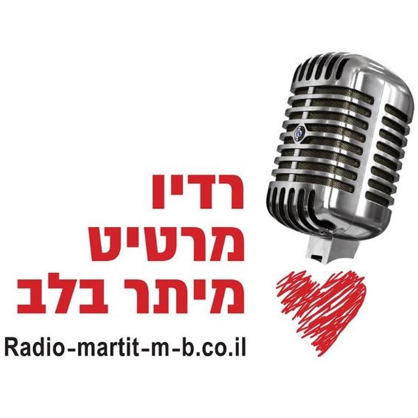רדיו מרטיט מיתר בלב Logo
