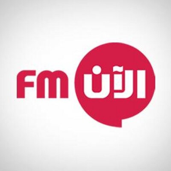 راديو الآن Logo
