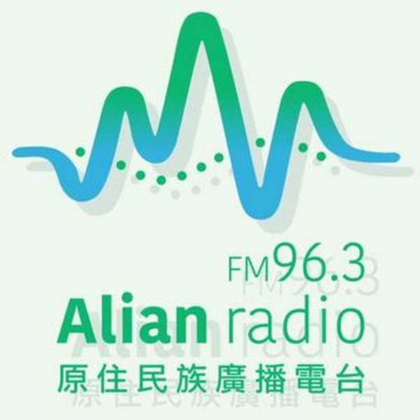 原住民族廣播電台 Logo