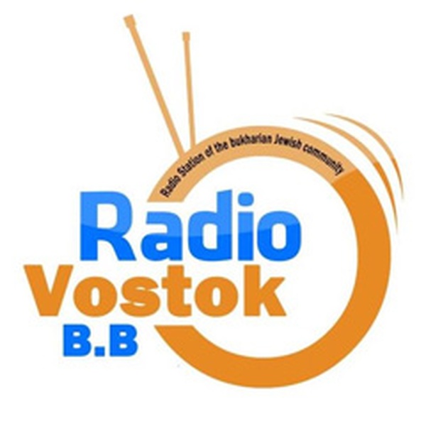 רדיו ב.ב. ווסטוק - הרדיו הבוכרי Logo