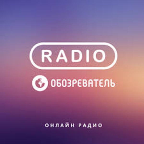Радио Обозреватель - Блюз Logo