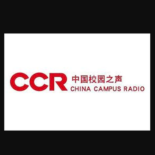 中国校园之声 Logo