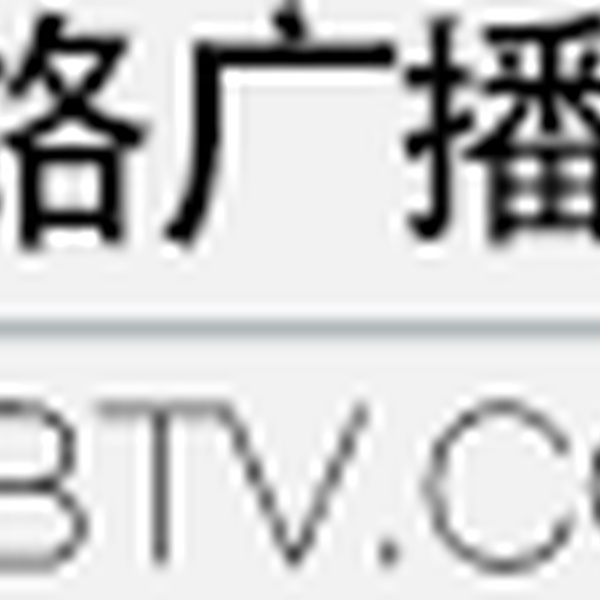 湖北经典音乐广播 Logo