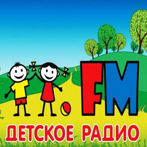 Детское Радио Logo