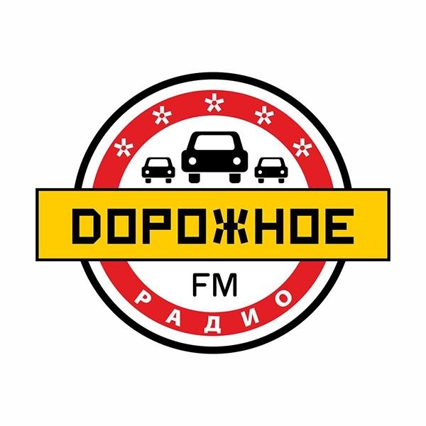 Дорожное радио Омск Logo