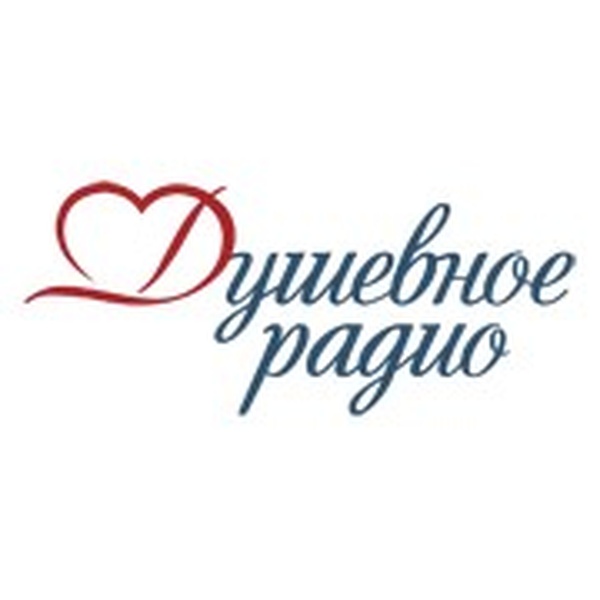 Душевное радио Logo