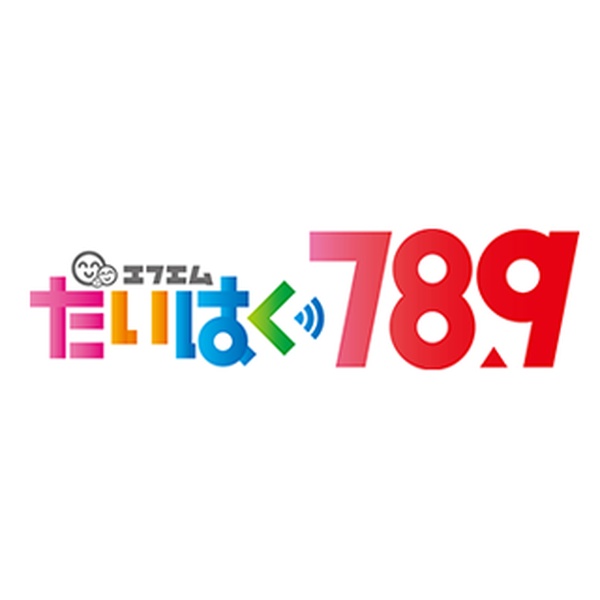 エフエムたいはく Logo