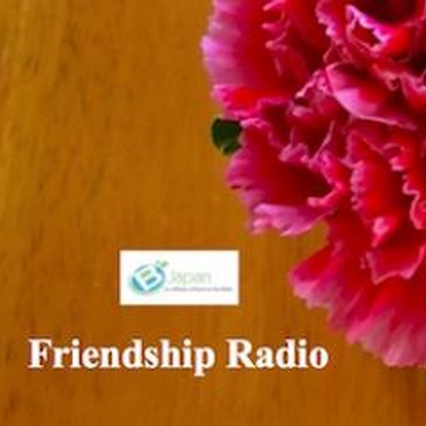 フレンドシップラジオ Logo
