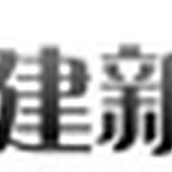 福建新闻广播 Logo