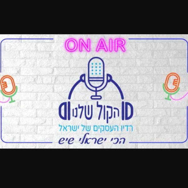 חדווה שאלתיאל Logo