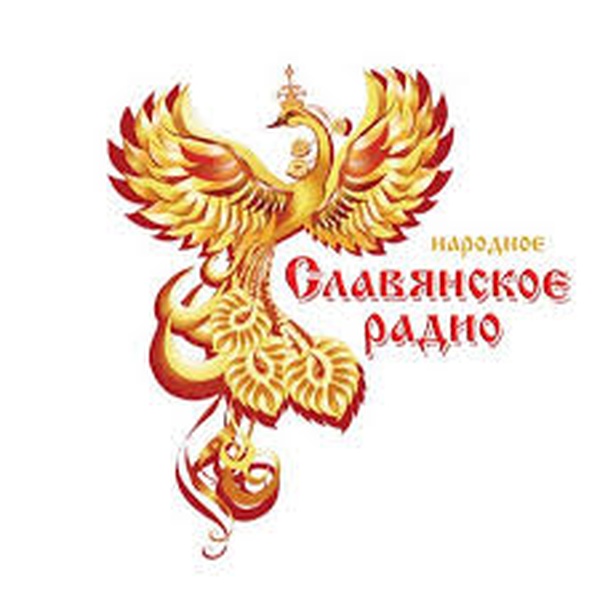 Народное славянское радио Logo