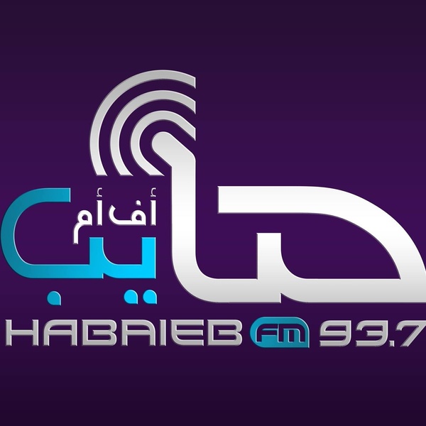 حبايب اف ام Logo