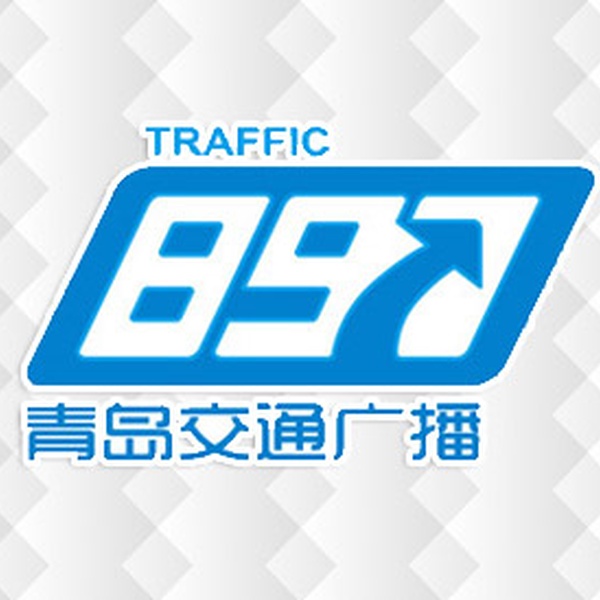 青岛交通广播 Logo