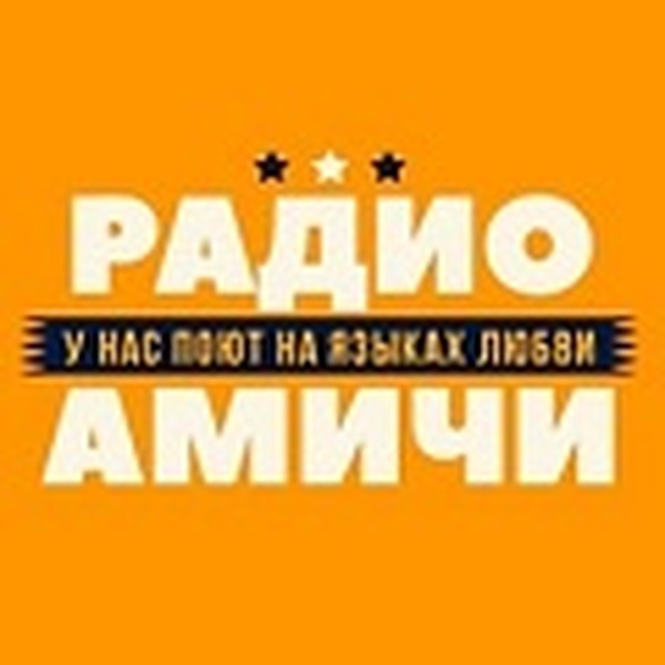 Радио Амичи Logo