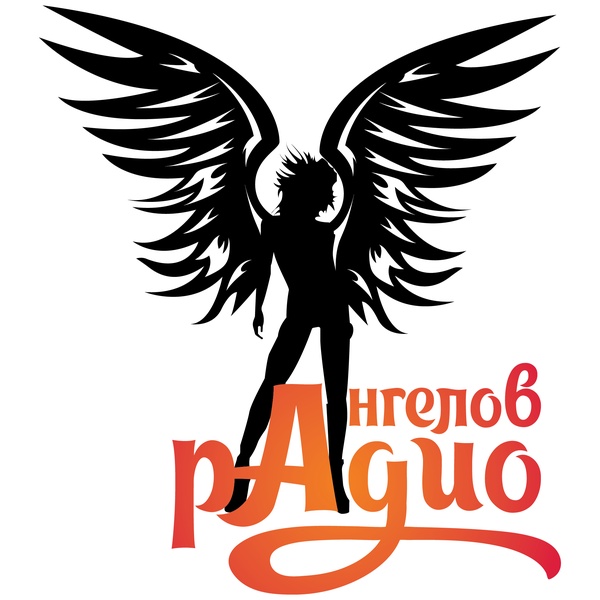 Радио Ангелов Logo