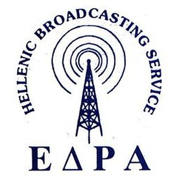 Ράδιο ΕΔΡΑ Logo