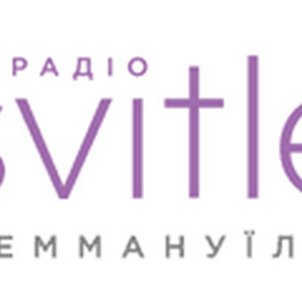 Світле Радіо Еммануїл Logo