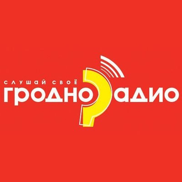 Радио Гродно Logo