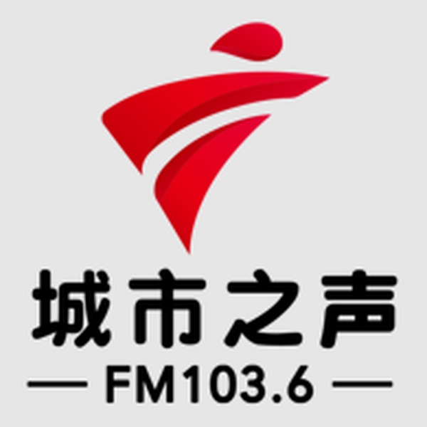 广东广播 - 城市之声 Logo