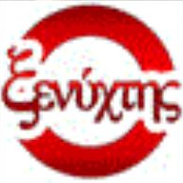 Ραδιο Ξενύχτης Logo