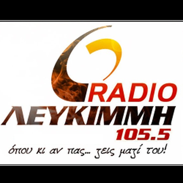 Ράδιο Λευκίμμη Logo