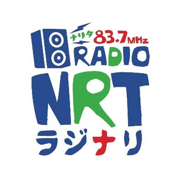 ラジオ成田 Logo