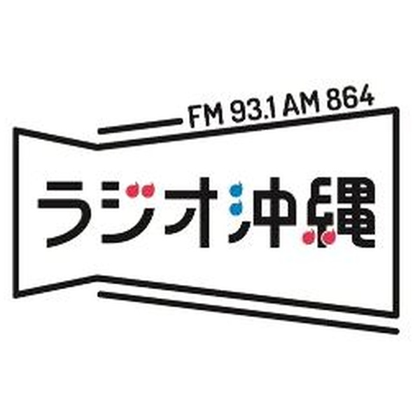 ラジオ沖縄 Logo
