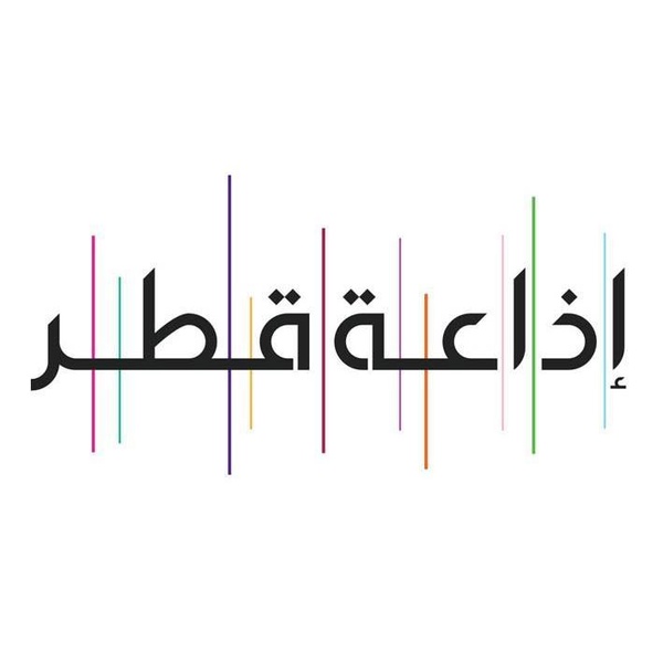 إذاعة قطر Logo