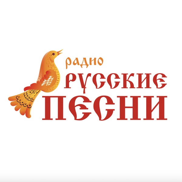 Радио Русские Песни Logo