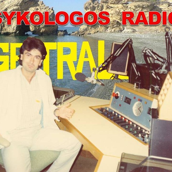 Ράδιο Συκολόγος Logo