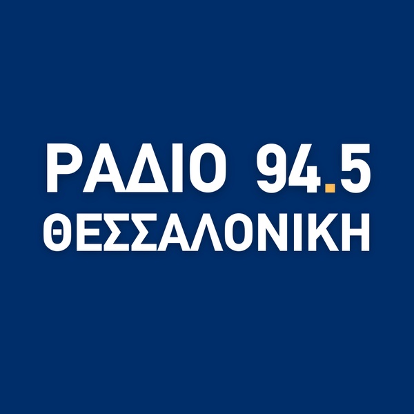 Ράδιο Θεσσαλονίκη Logo