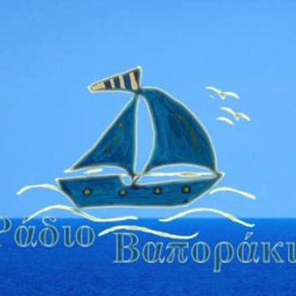 Ράδιο Βαποράκι Logo