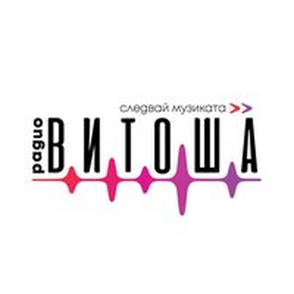 Радио Витоша Logo
