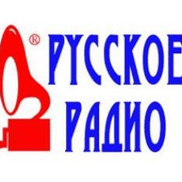 Русское Радио Logo