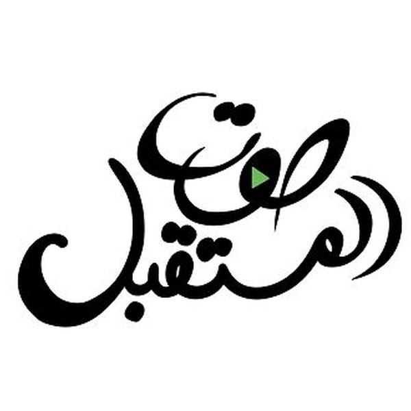 محطة صوت المستقبل Logo