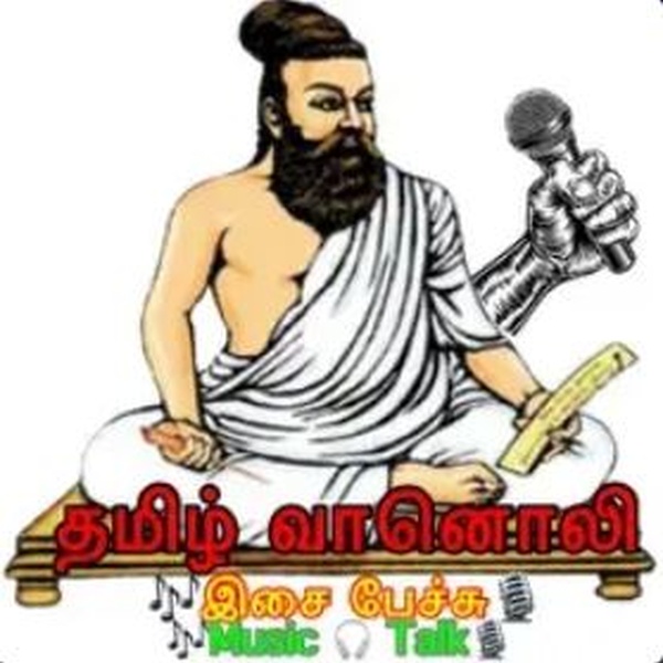 தமிழ் வானொலி Logo