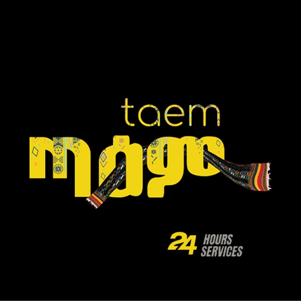 ጣዕም ሬድዮ Logo