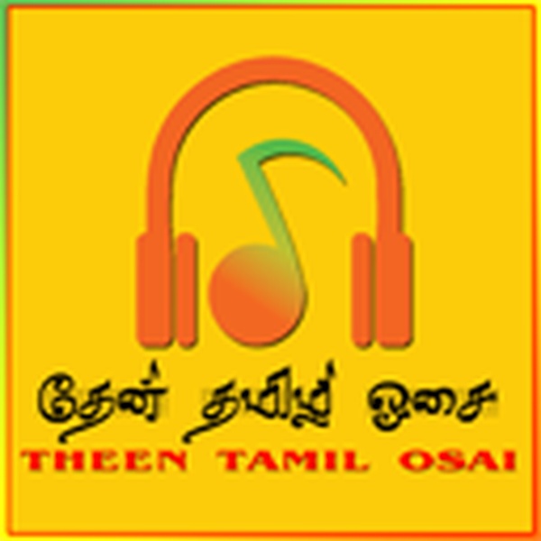 தேன் தமிழ் ஓசை Logo