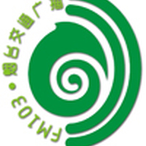 烟台交通广播 Logo
