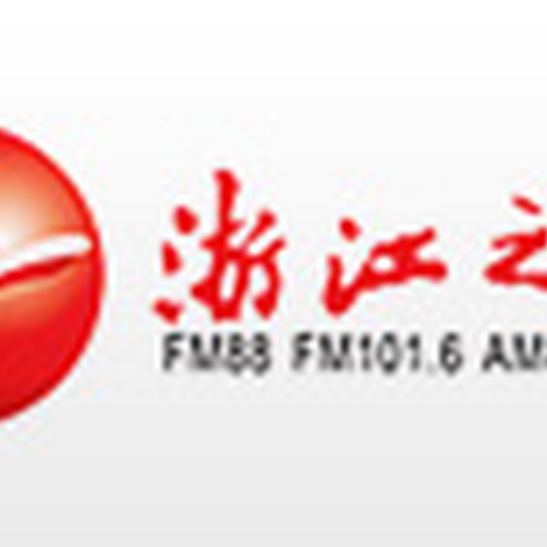 浙江之声广播 Logo