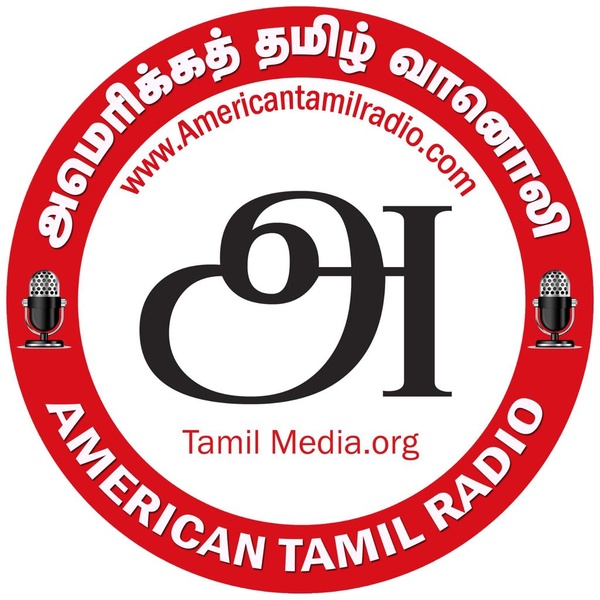 அமெரிக்கத் தமிழ் வானொலி Logo