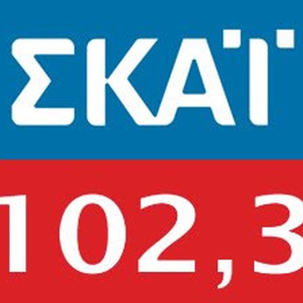 ΣΚΑΙ Αργολίδας 102.3 Logo