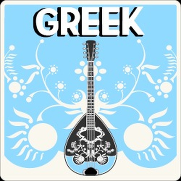 100FM רדיוס - Greek Logo