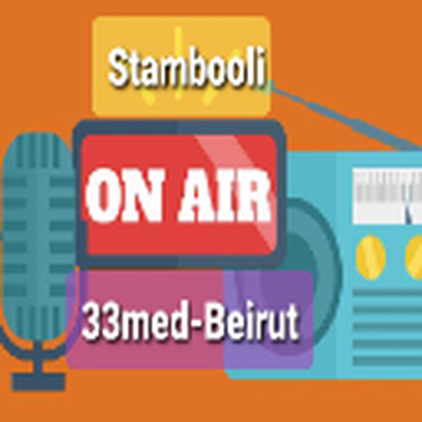 33med-Beirut Logo