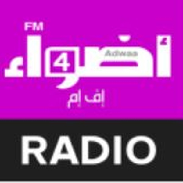 أضواء إف إم - أضواء إف إم4 Logo