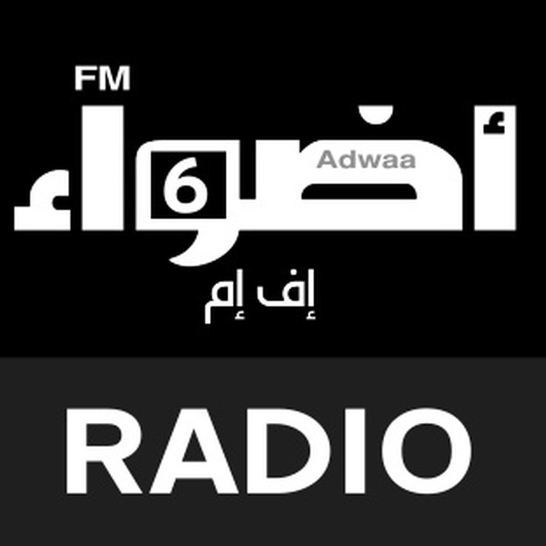 أضواء إف إم - أضواء إف إم6 Logo