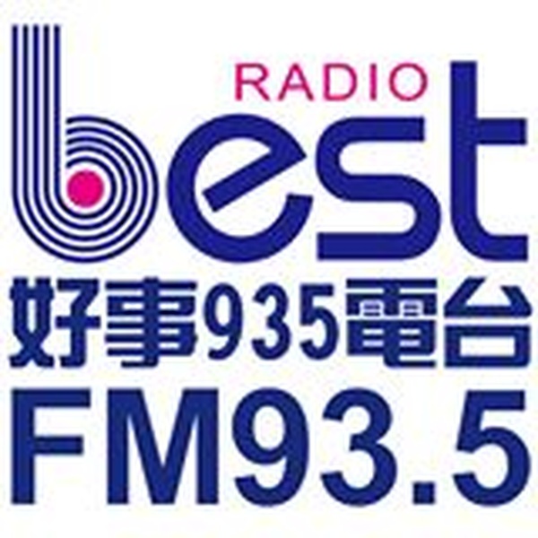 好事935電台 Logo