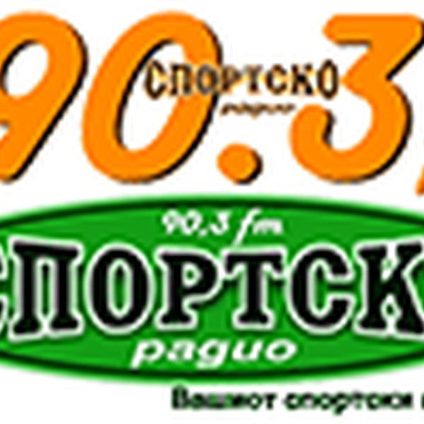 Спортско Радио 90.3 Logo